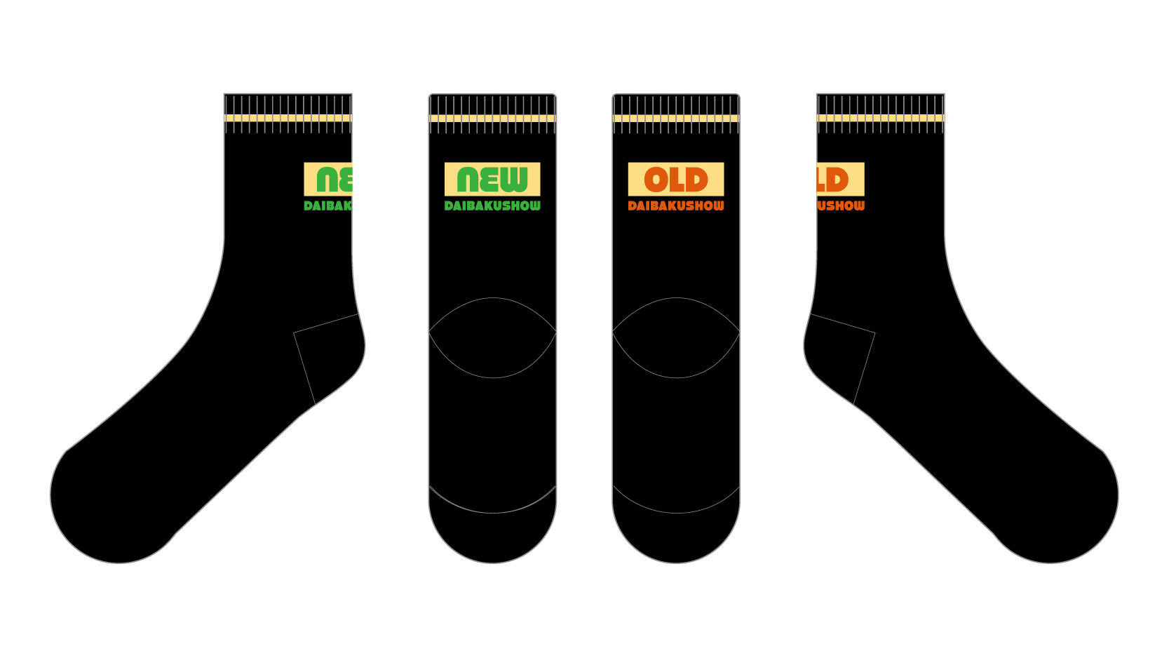 ザ・ベストソックス!~温故知新~